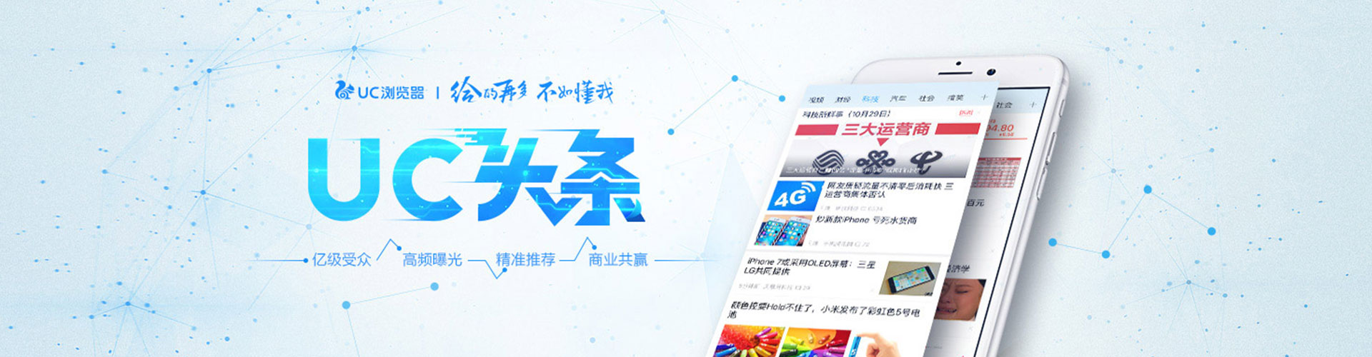 景东sem代运营